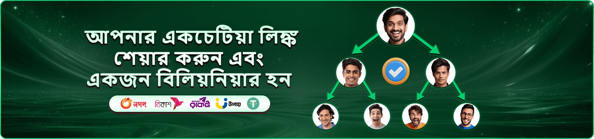 4999 bdt স্লট গেমস