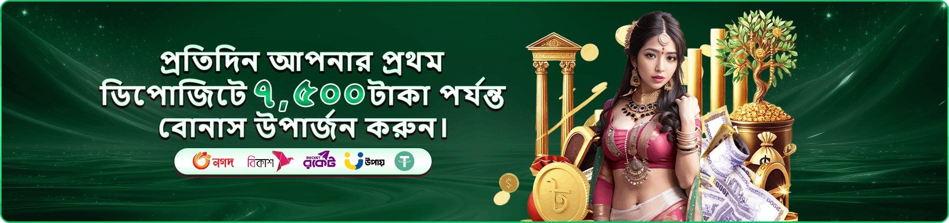 সার্কাস জ্যাকপট ফিশিং গেম